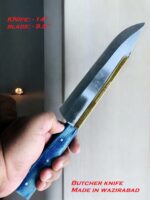 Knife-Azan-14inch - Image 3